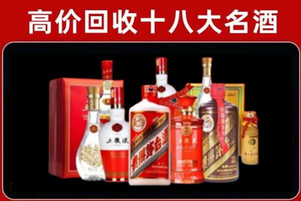 库伦回收老酒